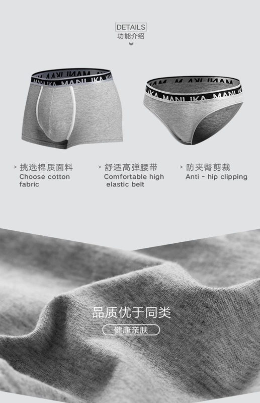Quà tặng sáng tạo đồ lót cotton đôi phù hợp với hoa màu xám trắng cá tính nam boxer nữ tam giác 2 hộp đồ lót cho người béo