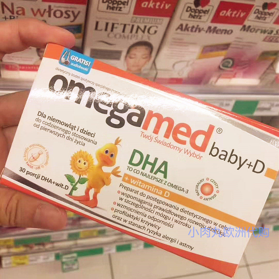 Polish children Lifes kelp oil DHA+D omegamed infants promote calcium absorption of 60 granules