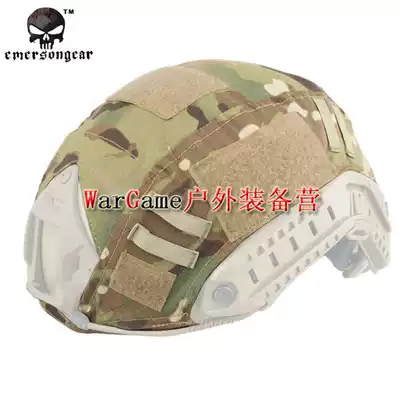 Emersongear Emerson FAST series Helmet Special helmet cloth Helmet cover Helmet cover CS field camouflage series