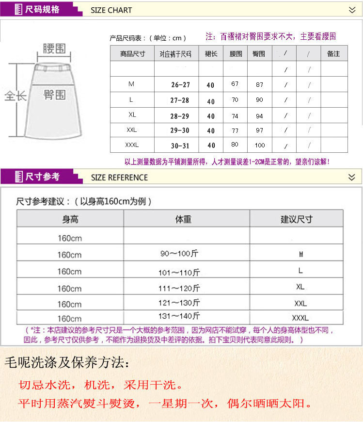 Tang Yunfeng 2017 mùa thu đông mùa thu mới váy len đính kim cương là váy mỏng của phụ nữ hoang dã một chiếc váy ngắn từ chân váy đen
