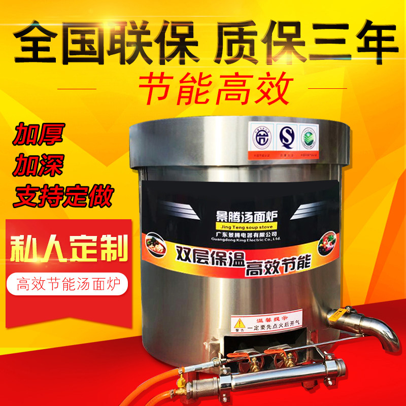 Commercial gas thickened soup porridge stove brine stewed bone soup pot lamb soup stainless steel bucket custom-shaped thickened and deepened