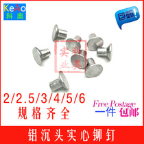 Aluminum countersunk head rivets GB869 flat head solid rivets traffic sign rivets 2 2 5 3 4 5 6mm