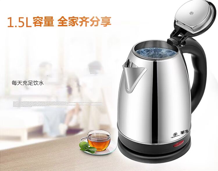 Ấm đun nước điện, ấm đun nước, hộ gia đình, công suất lớn, thép không gỉ 304, tự động tắt nguồn, ấm đun nước điện đặc biệt, ký túc xá - ấm đun nước điện ấm đun nước siêu tốc loại nào tốt