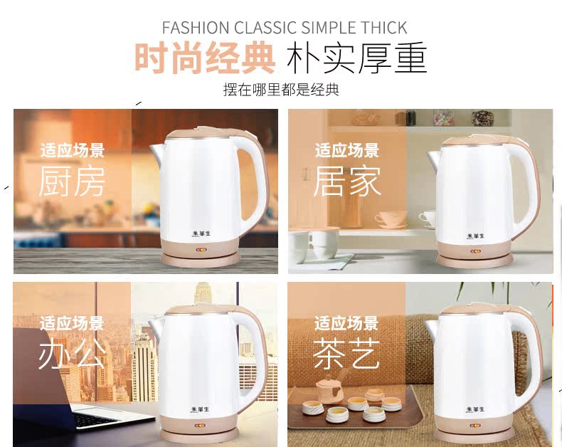 ấm sắc thuốc Ấm đun nước điện Watson đôi chống tự động tắt nguồn thực phẩm gia dụng cấp 304 bằng thép không gỉ ấm đun nước điện 1.8L - ấm đun nước điện am dun sieu toc