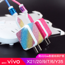 vivo X21 20 9 7 6plus data cable protective cover Mobile phone headphone cable Charger cable protective cable