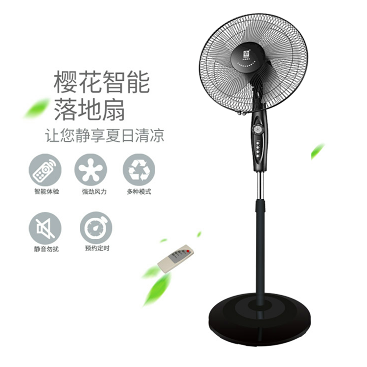 Quạt điện SHAKABA quạt sàn nhà ký túc xá quạt bàn đứng cơ khí im lặng lắc đầu quạt điện công nghiệp - Quạt điện quạt hơi nước boss s101