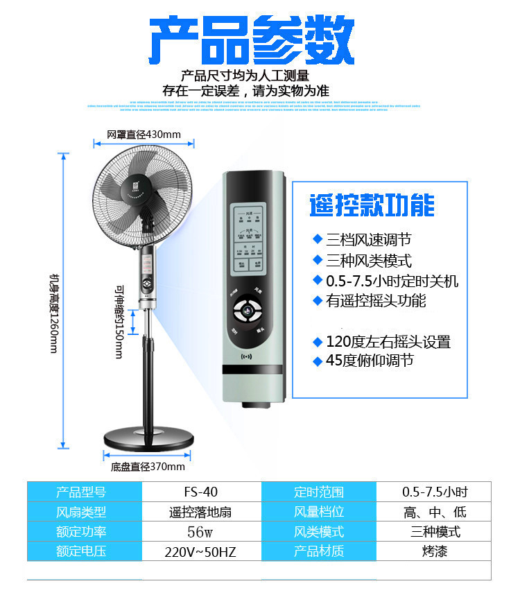 Quạt điện SHAKABA quạt sàn nhà ký túc xá quạt bàn đứng cơ khí im lặng lắc đầu quạt điện công nghiệp - Quạt điện quạt hơi nước boss s101