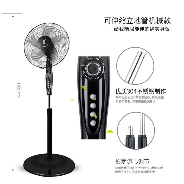 quạt trần trang trí phòng khách Quạt điện SHAKABA quạt sàn nhà ký túc xá quạt bàn đứng cơ khí im lặng lắc đầu quạt điện công nghiệp - Quạt điện máy làm mát không khí sunhouse