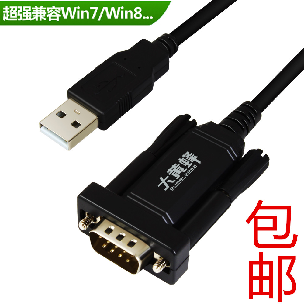 Concentrateur USB - Ref 365172 Image 4
