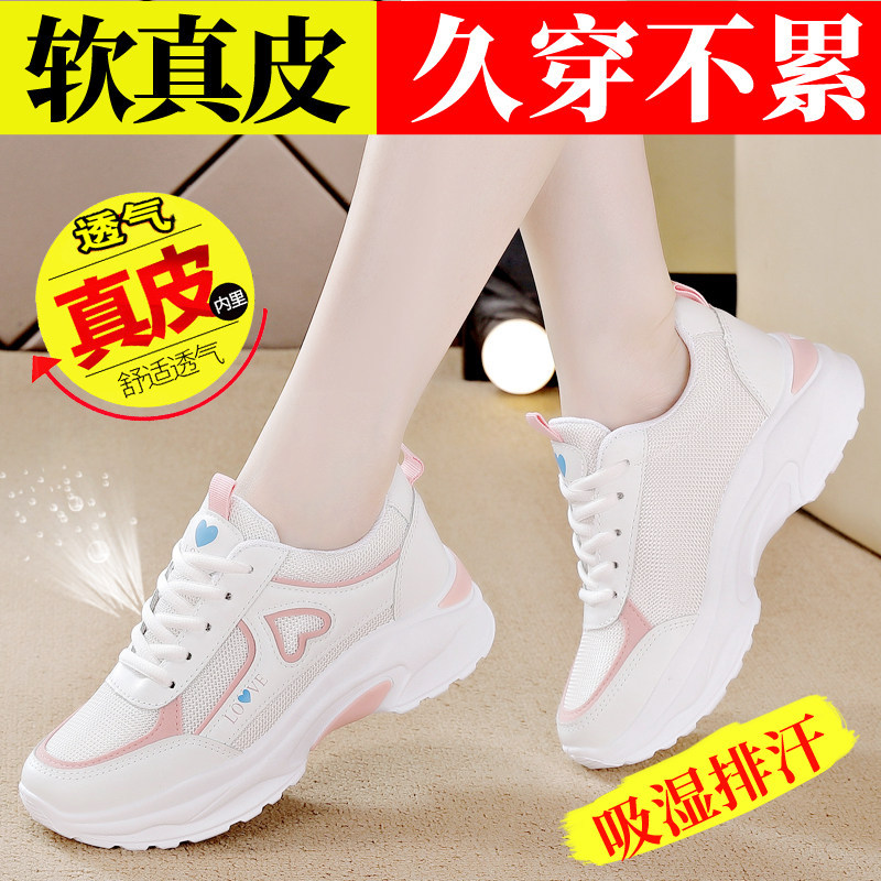 Jordan Grand Genuine Leather White Sneakers for Women 2026 Spring/Summer New Lightweight Shock-Absorbing Versatile Casual Sports Running Shoes for Women