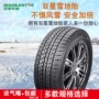 Lốp xe tuyết 175/185/195/205/215/50/55/60/65 / 70R14 an toàn chống trượt R15R16 giá lốp xe ô tô michelin