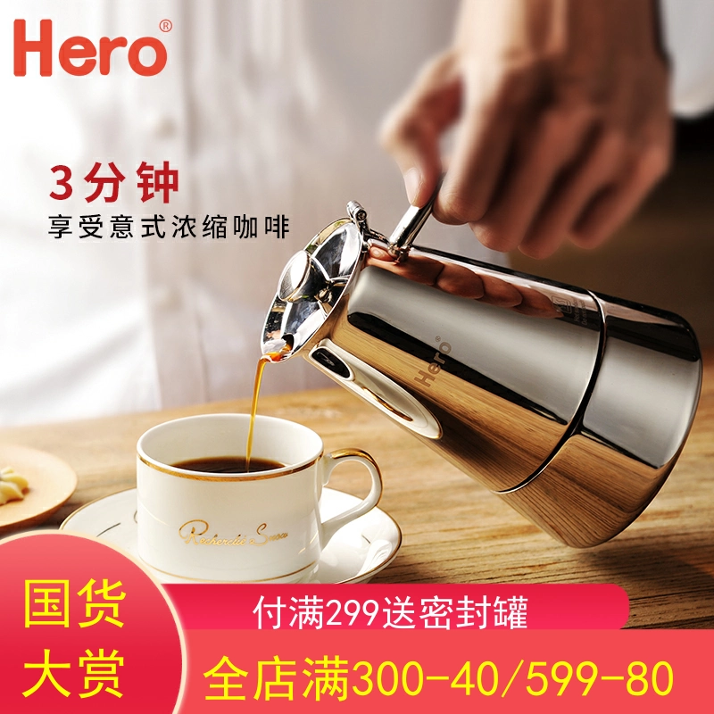 Hero moka pot coffee pot home thép không gỉ espresso máy có sẵn bếp cảm ứng - Cà phê