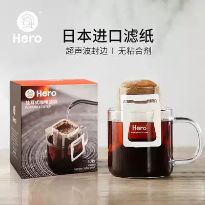 hero Japan imported ear filter paper portable filter cartridge hand-brewed coffee cup filter bag box