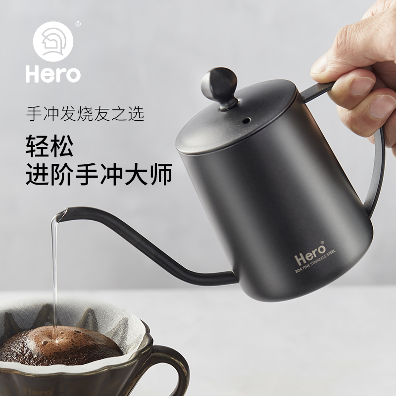Hero Hero C03 Hand Flush Coffee Maker Home Ear Hung Coffee Hand Flush Pot 304 Stainless Steel Long Mouth Pot Fine Mouth Pot
