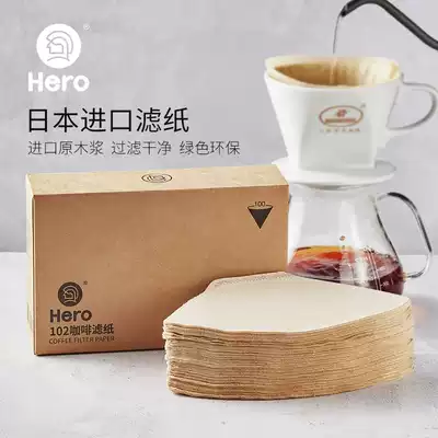 Hero coffee filter paper hand brewed coffee filter paper drip coffee machine filter paper bag without bleaching 100 pieces