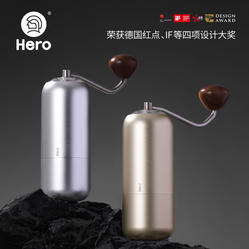 Hero Propeller S07 Hand Grinding Bean Grinding Machine Coffee Bean Grinding Machine Grinding Powder Machine Portable Home Manual Coffee Machine-Taobao
