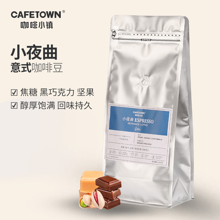 Coffee Town Serenade Italian Coffee Beans with Black Coffee Freshly baked hand ground coffee powder 1000g