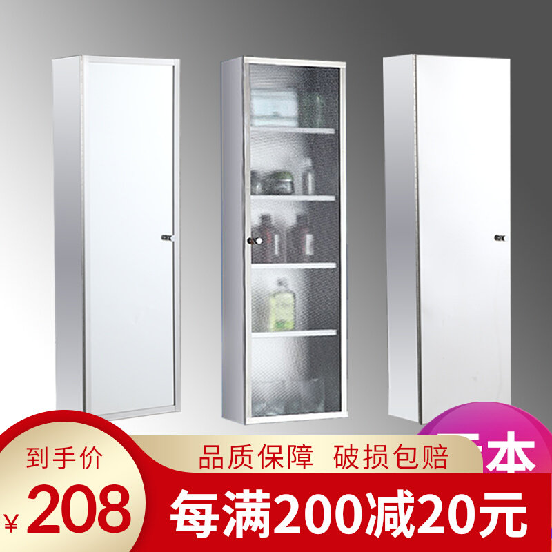 Stainless Steel Bathroom Mirror Cabinet Mirror Case small family Type of dressing room Closet Bathroom Wall-hung Side Cabinet Side Cabinet
