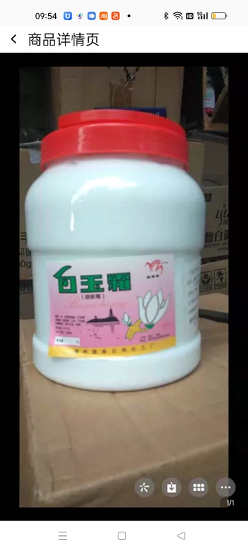 Youmei 2.5kg White Jade Cream Snow Cream 2.5kg Large Barrel Moisturizing and Moisturizing Skin Body Moisturizing Traditional Centennial Youmei 2.5kg White Jade Cream Snow Cream 2.5kg Large Barrel Moisturizing and Moisturizing Skin Body Moisturizing Traditional Centennial