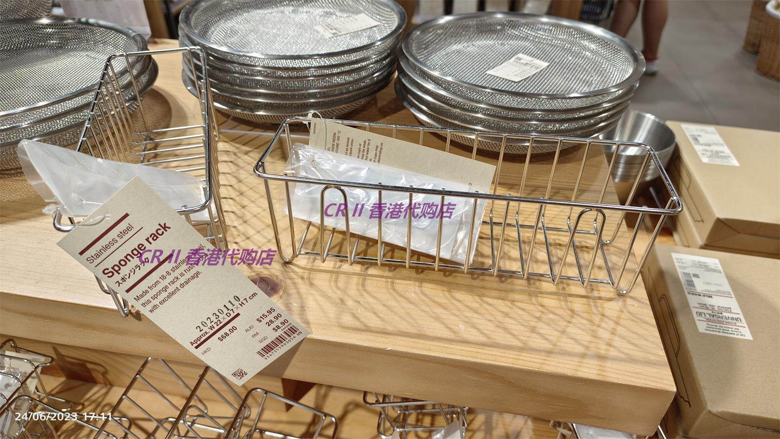 香港采购不退换无印良品MUJI不锈钢厨房置物架台面沥水架收纳架评价- 淘宝网