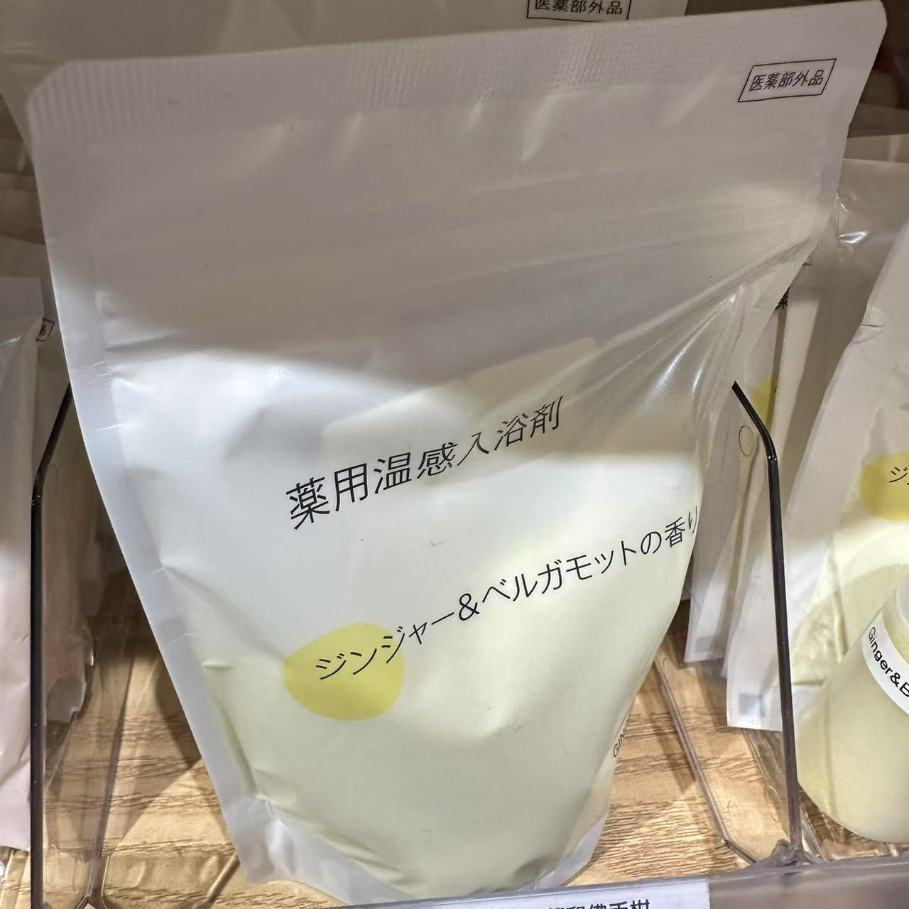 新包装MUJI温感浴盐真的值得买吗？-浴盐-淘宝百科网