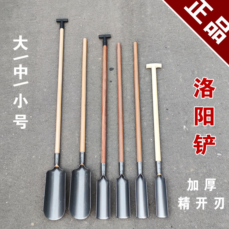 Luoyang shovel earthener agricultural digging hole digging Yam digging ditch piling hole digging hole hole round shovel artifact shovel tool