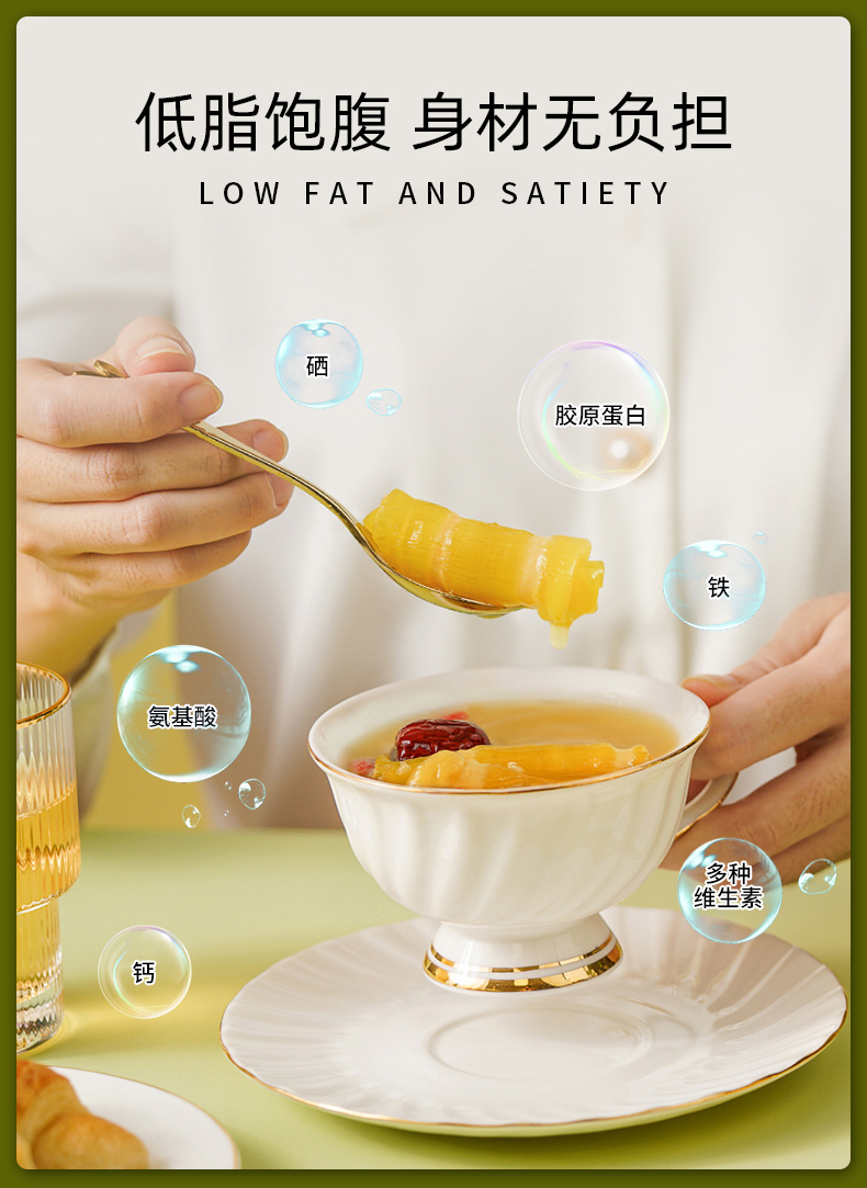 香港产 港品一家 低糖低脂 即食红枣藜麦鱼胶 75g*3瓶 图5