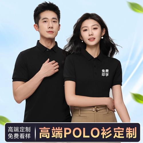 Хлопковая летняя футболка polo для работы, футболка с коротким рукавом, короткий рукав, делается под заказ, с печатью вашего логотипа, с вышивкой