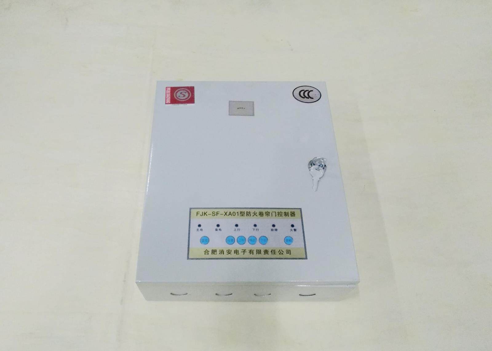 Fire safety new standard 3C backup power supply fire shutter controller fire shutter control box shutter door control cabinet