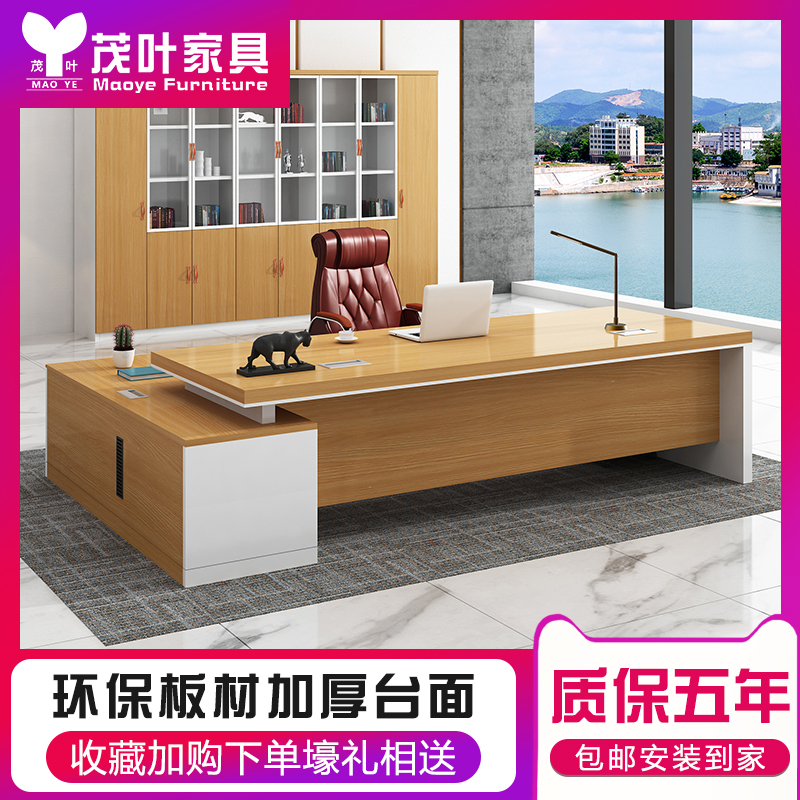 Boss Table Presidents Table Modern Creative Table Chairs Combined Single Supervisor Large Bandai Office Furniture Atmosphere 8012