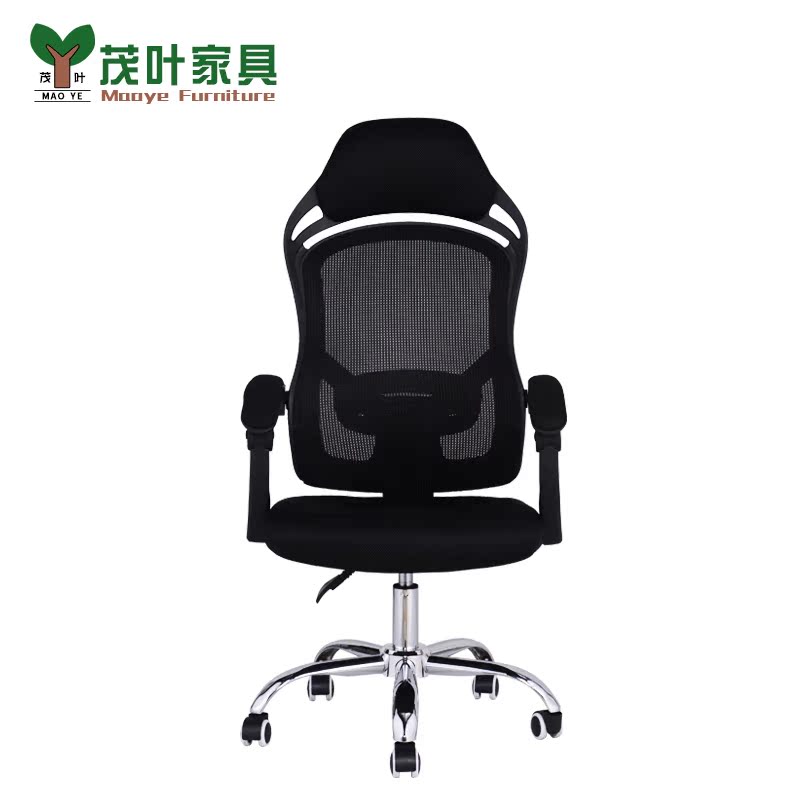 Maoye computer chair Home office chair Swivel chair Lift manager can lie boss chair Mobile supervisor chair 6054