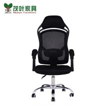 Maoye computer chair Home office chair swivel chair Lifting manager can lie down boss chair mobile supervisor chair 6054