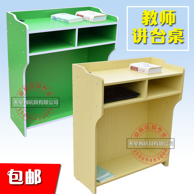 Customized school podium table Primary and secondary school teacher table Kindergarten lectern teacher lectern training class podium