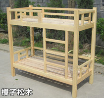 Explosive limited promotion childrens solid wood bed camphor pine wood students bed kindergarten lunch bed Super Value