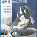 Качалка для новорожденных, детская колыбель для сна