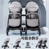 Складная съёмная коляска для близнецов, детская корзина для двоих, дракон и феникс, «три в одном»