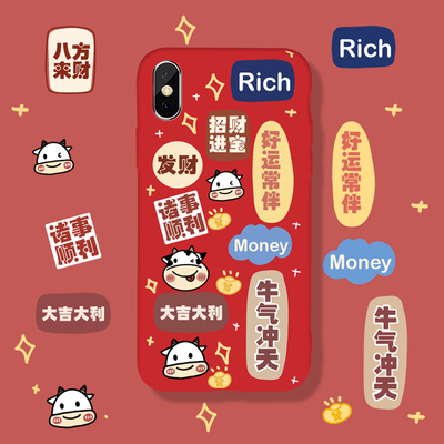 【全系列】2021新年款手机壳