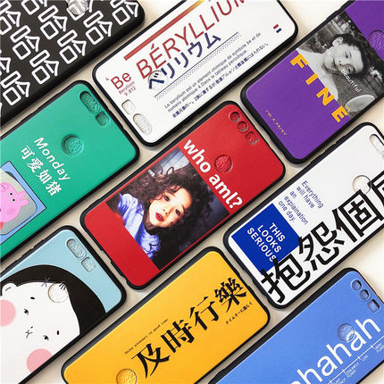 韩国ins文字 华为荣耀8手机壳青春版8套全包八