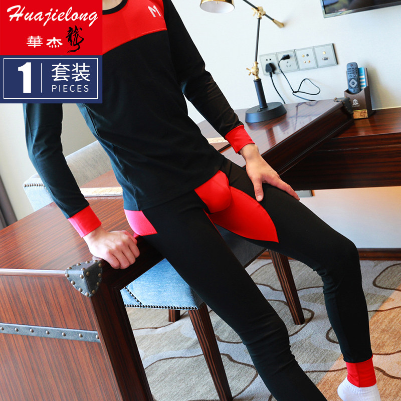 Huajong Pure Cotton Men's Autumn Clothes Sanitary Pants Suit Boys Warm Clothes Cotton Sweatshirt Bottom Jersey Thin style Heating Clothes