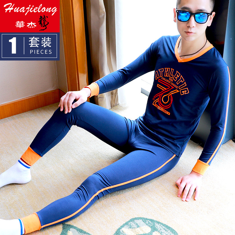 Tide brand men's autumn clothes sanitary pants men's suit thin cotton youth trend personality sports student autumn clothes men's