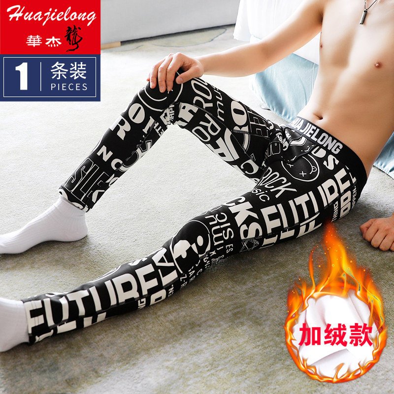 Developed warm pants men plus thickened cotton pants wear trend blower bottle winter fluff pants anti-cold autumn man