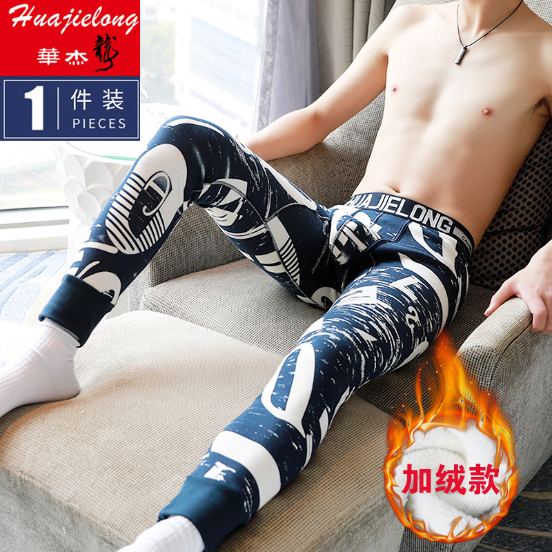 Huajielong men's warm pants plus velvet thick inner pants men's winter sanitary pants slim fit underwear cotton pants sanitary pants fleece pants