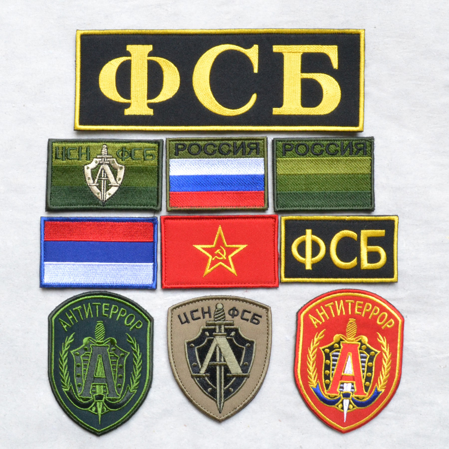 Alpha arm Zhangke GB FSB Embroidery Magic Sticker Russian Flag Magic Patch Package