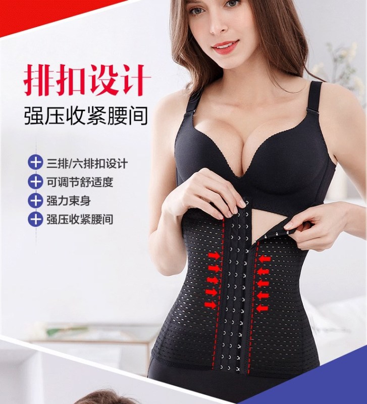 Cô tìm kiếm eo, dạ dày, mùa hè, bụng, tạo hình, cơ thể, eo, tạo tác, băng bó, corset nữ, đai bụng - Đai giảm béo quần lót phụ nữ