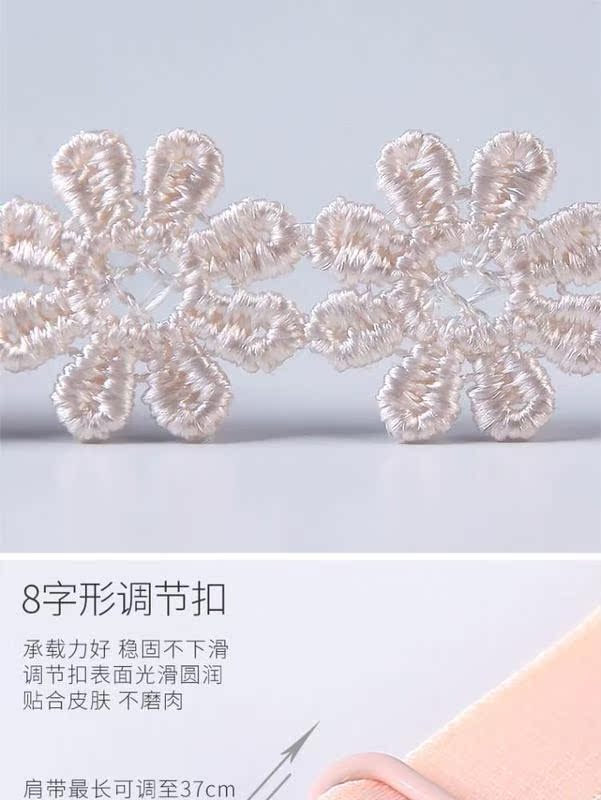 Dây đeo vai trong suốt vô hình dây đeo đồ lót trẻ em áo ngực chống trượt liền mạch hoang dã gợi cảm có thể được lộ ra lưng ren đẹp - Vai tráng dây áo trong