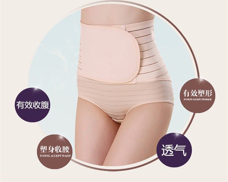 Sinh mổ đặc biệt sau sinh bụng đai thắt lưng băng eo bà bầu thắt lưng corset eo nhựa mùa hè phần mỏng thoáng khí - Đai giảm béo đai tập thể dục