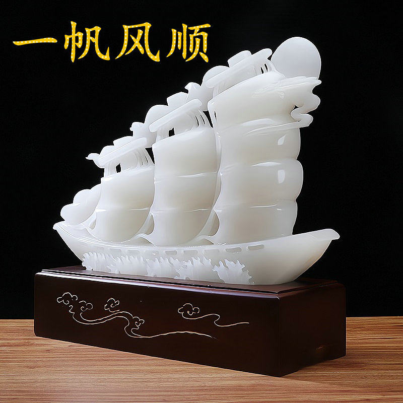 Afghanistan Jade One Sails Smooth Sailing Boat Swing Parlour Living-room Xuanguan Liquor Cabinet Office Furniture Residence Ornament Opening Gift
