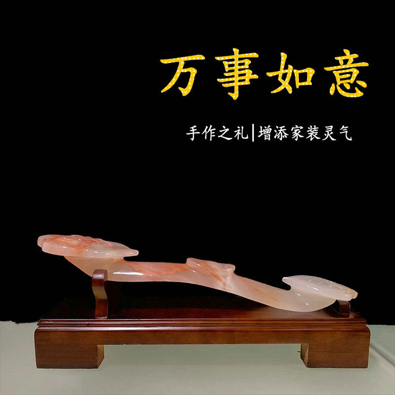 Natural Afghanistan jade Ruyi swing piece Home Living room Xuanguan Wine Cabinet Adornment Jo Relocation New Residence Opening Gift