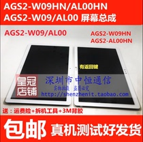 Suitable for Huawei T5 10 screen assembly AGS2-W09 AGS2-AL00 W09HN screen display assembly