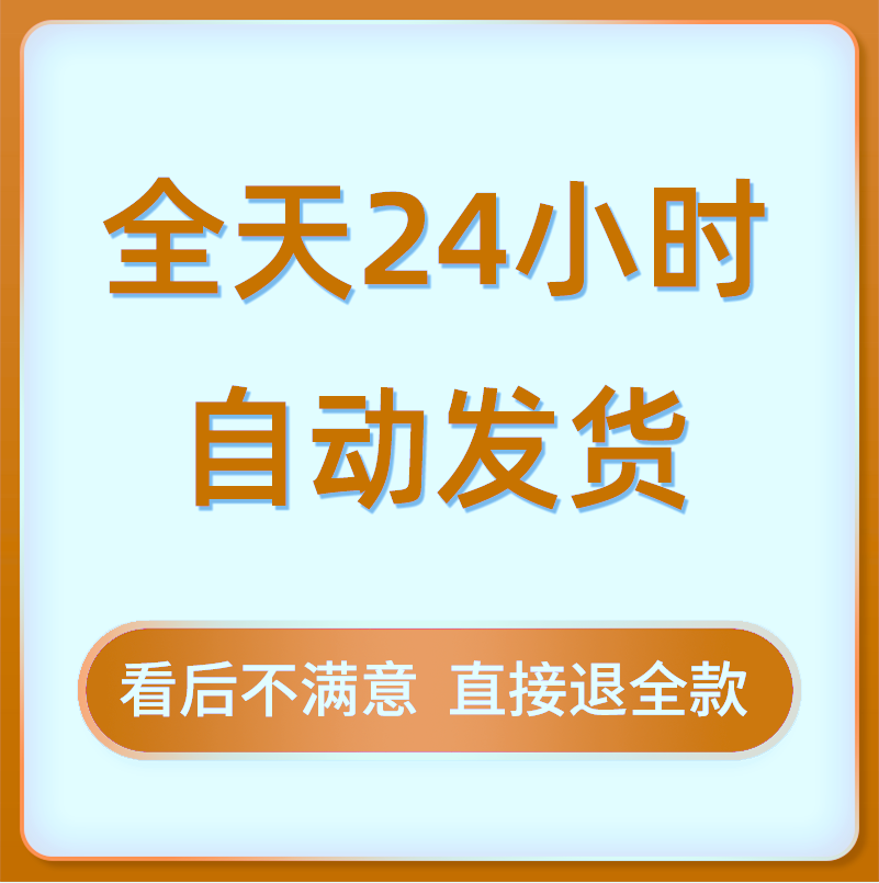 幼儿课堂游戏大全:英语教学神器!_游戏大全_淘宝游戏网